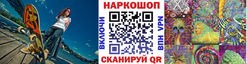 Где купить Тарко-Сале Канабис APVP ГАШ КОКАИН