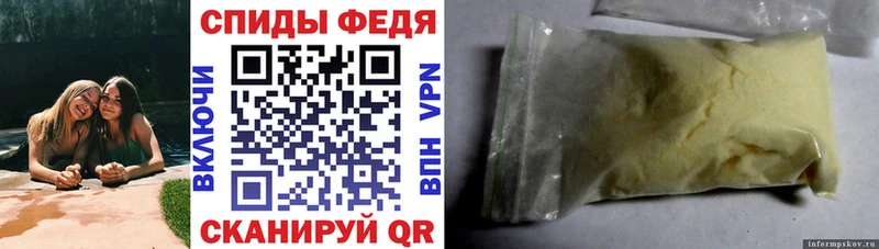 АМФ Premium  hydra ссылка  Тарко-Сале 
