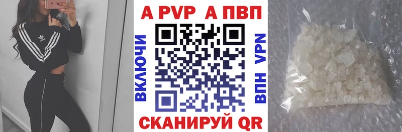 Alfa_PVP VHQ  наркота  площадка телеграм  Тарко-Сале 