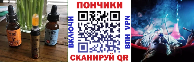 Cannafood конопля Тарко-Сале