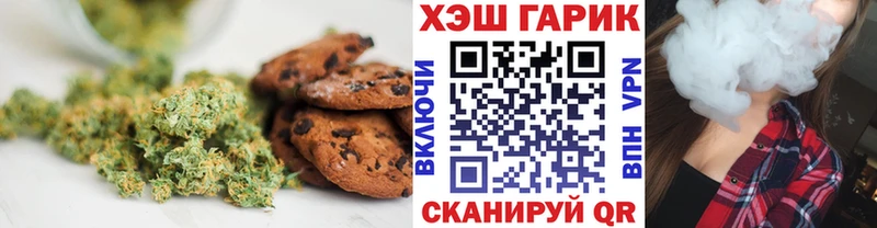 Еда ТГК марихуана  kraken зеркало  Тарко-Сале  сколько стоит 