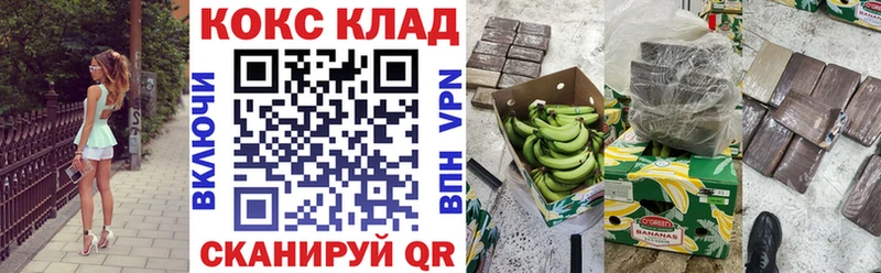 где продают наркотики  Тарко-Сале  КОКАИН Columbia 