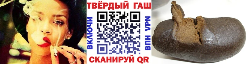 ГАШИШ Изолятор  Тарко-Сале 