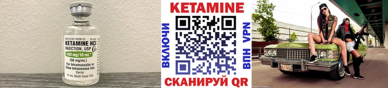 omg вход  Тарко-Сале  площадка телеграм  купить наркотик  Кетамин VHQ 