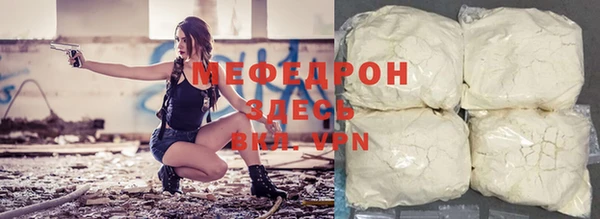мяу мяу мука Абинск