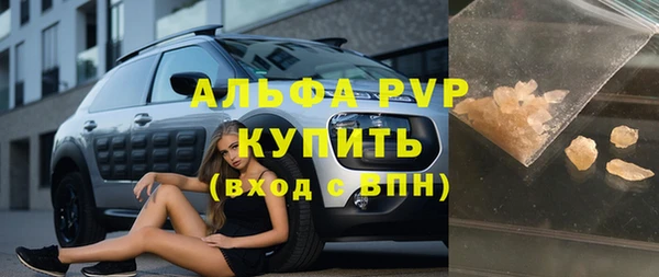 spice Абаза