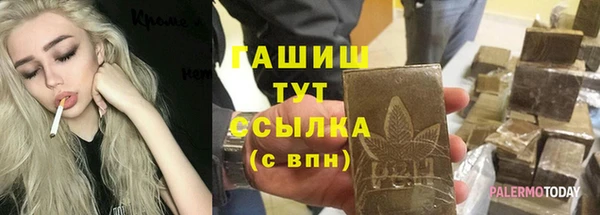 мяу мяу кристалл Абдулино