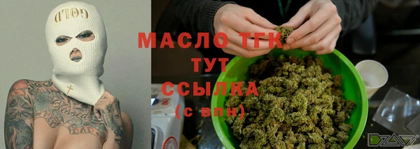 мяу мяу кристалл Абдулино