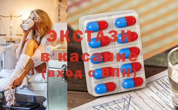 spice Абаза