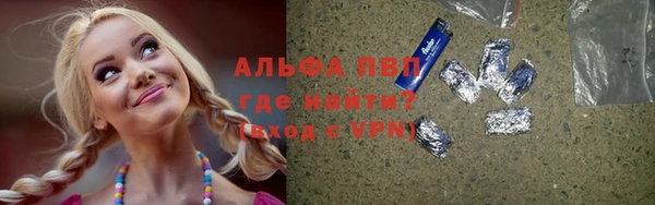 мяу мяу мука Абинск