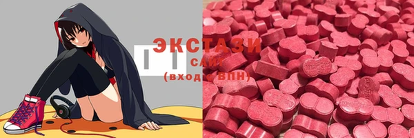 мяу мяу кристалл Абдулино