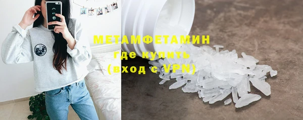 spice Абаза