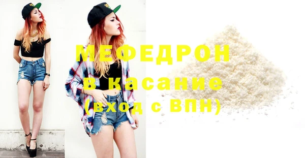 мяу мяу мука Абинск