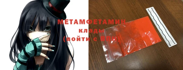 мяу мяу мука Абинск