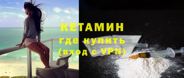 spice Абаза