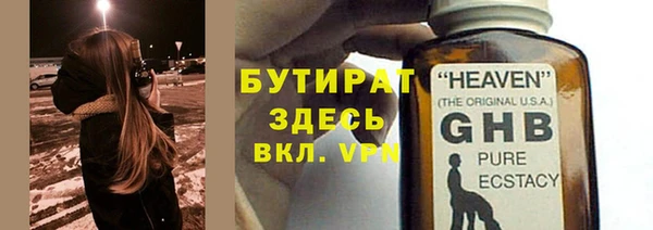 мяу мяу мука Абинск