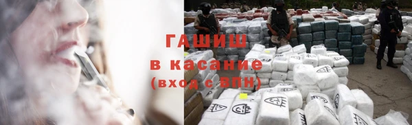 spice Абаза