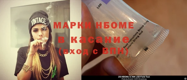 мяу мяу кристалл Абдулино
