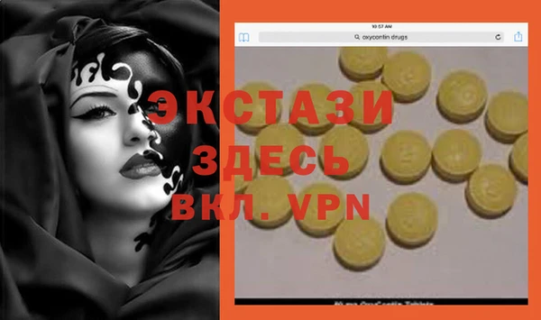spice Абаза