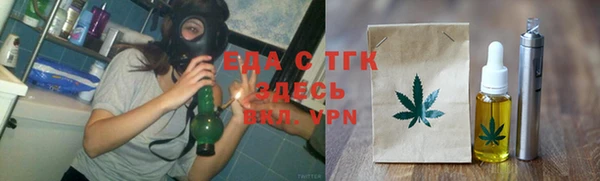 spice Абаза