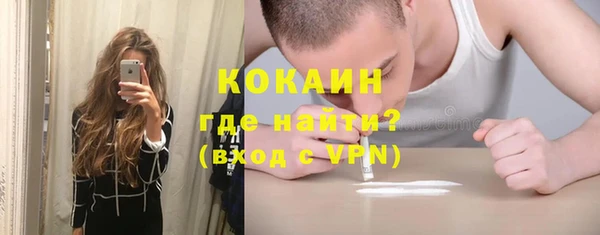 spice Абаза