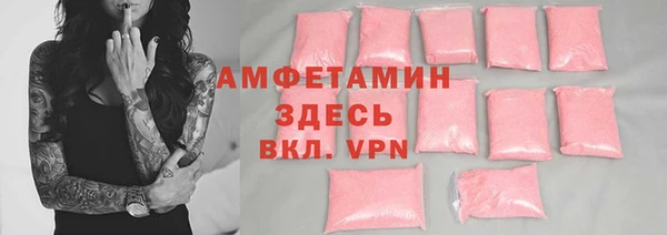 экстази Осташков