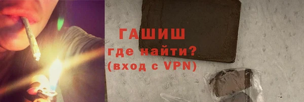 мяу мяу кристалл Абдулино