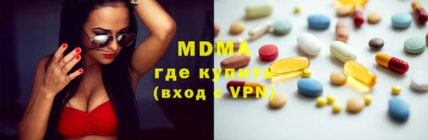 spice Абаза