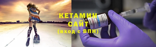 мяу мяу кристалл Абдулино