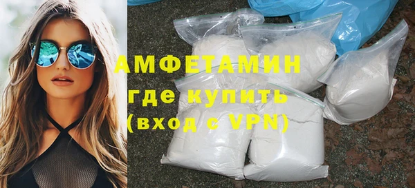 spice Абаза