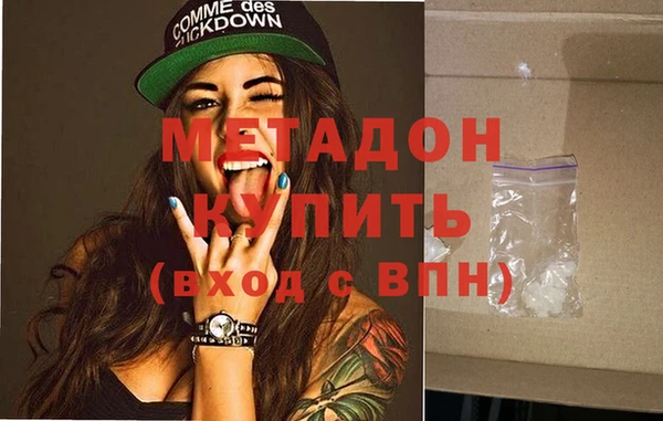 мяу мяу мука Абинск