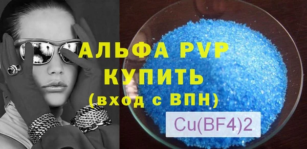 spice Абаза