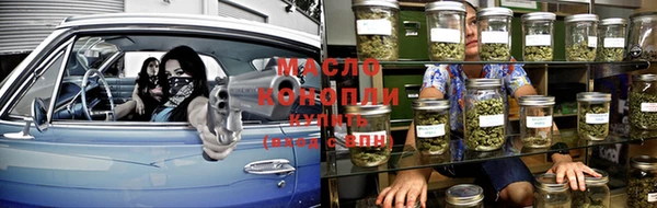 мяу мяу мука Абинск