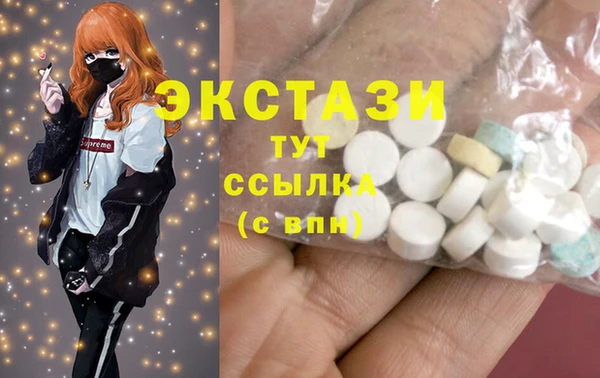 spice Абаза