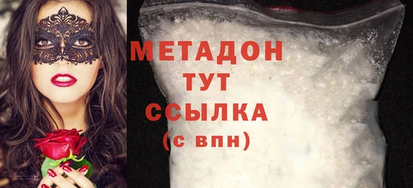мяу мяу кристалл Абдулино