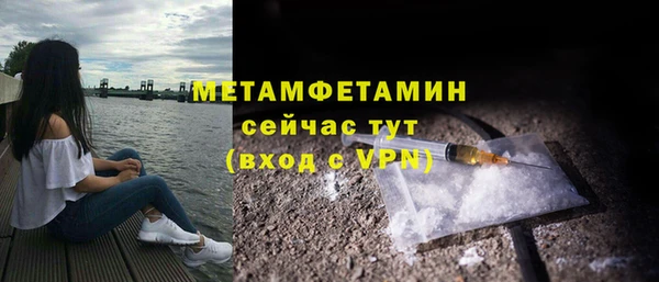 мяу мяу кристалл Абдулино