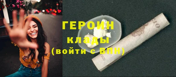 spice Абаза