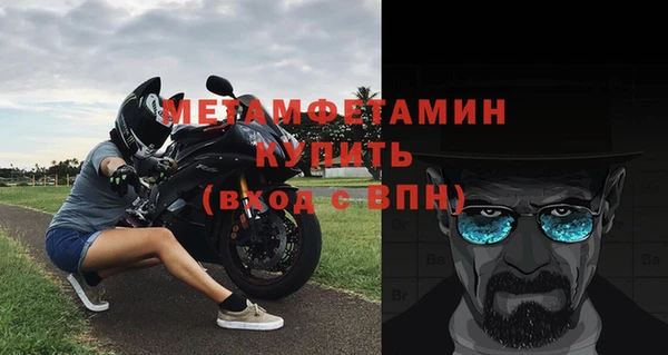 мяу мяу кристалл Абдулино