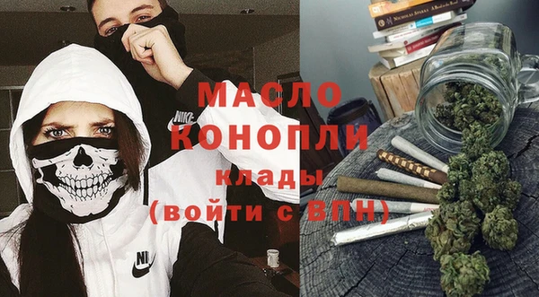 мяу мяу кристалл Абдулино