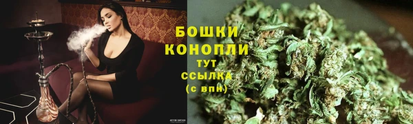 меф Осинники