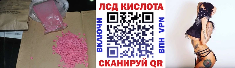 ЛСД экстази ecstasy  Тарко-Сале 