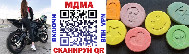 МДМА кристаллы  Тарко-Сале 