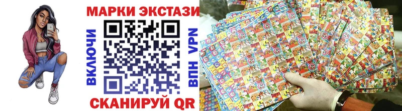 Марки 25I-NBOMe 1500мкг  продажа наркотиков  MEGA онион  Тарко-Сале 