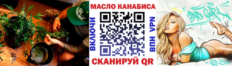 где найти наркотики  Тарко-Сале  дарк нет Telegram  Дистиллят ТГК вейп с тгк 