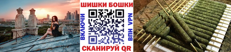 Бошки Шишки план  Тарко-Сале 